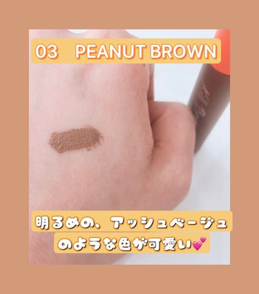 キル ブロウ カラー ブロウ ラッカー 03 PEANUT BROWN/CLIO/眉マスカラを使ったクチコミ（3枚目）