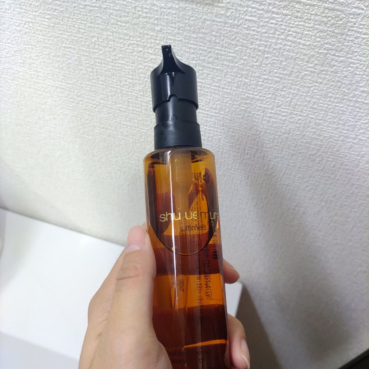 (旧)アルティム8∞ スブリム ビューティ クレンジング オイル/shu uemura/オイルクレンジングを使ったクチコミ(2枚目)