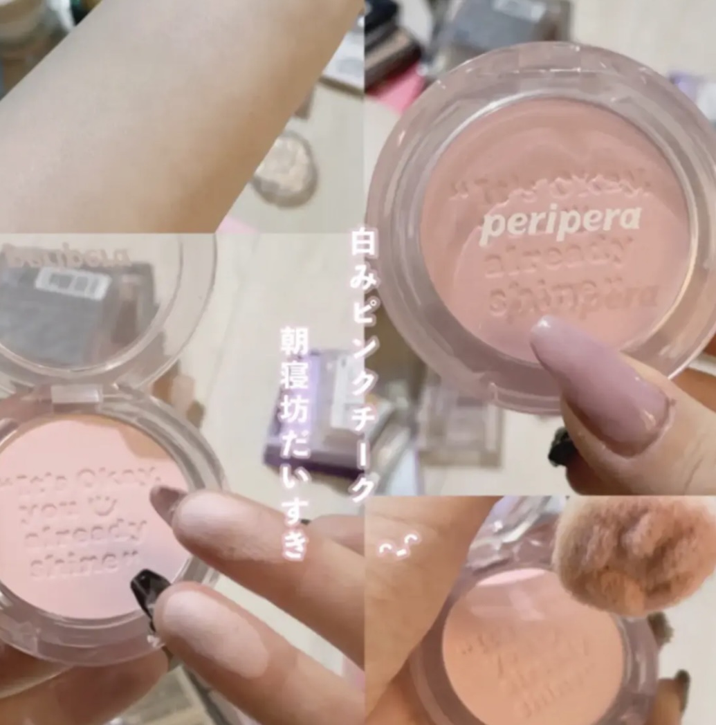 ピュア ブラッシュド サンシャイン チーク/PERIPERA/パウダーチークを使ったクチコミ（1枚目）