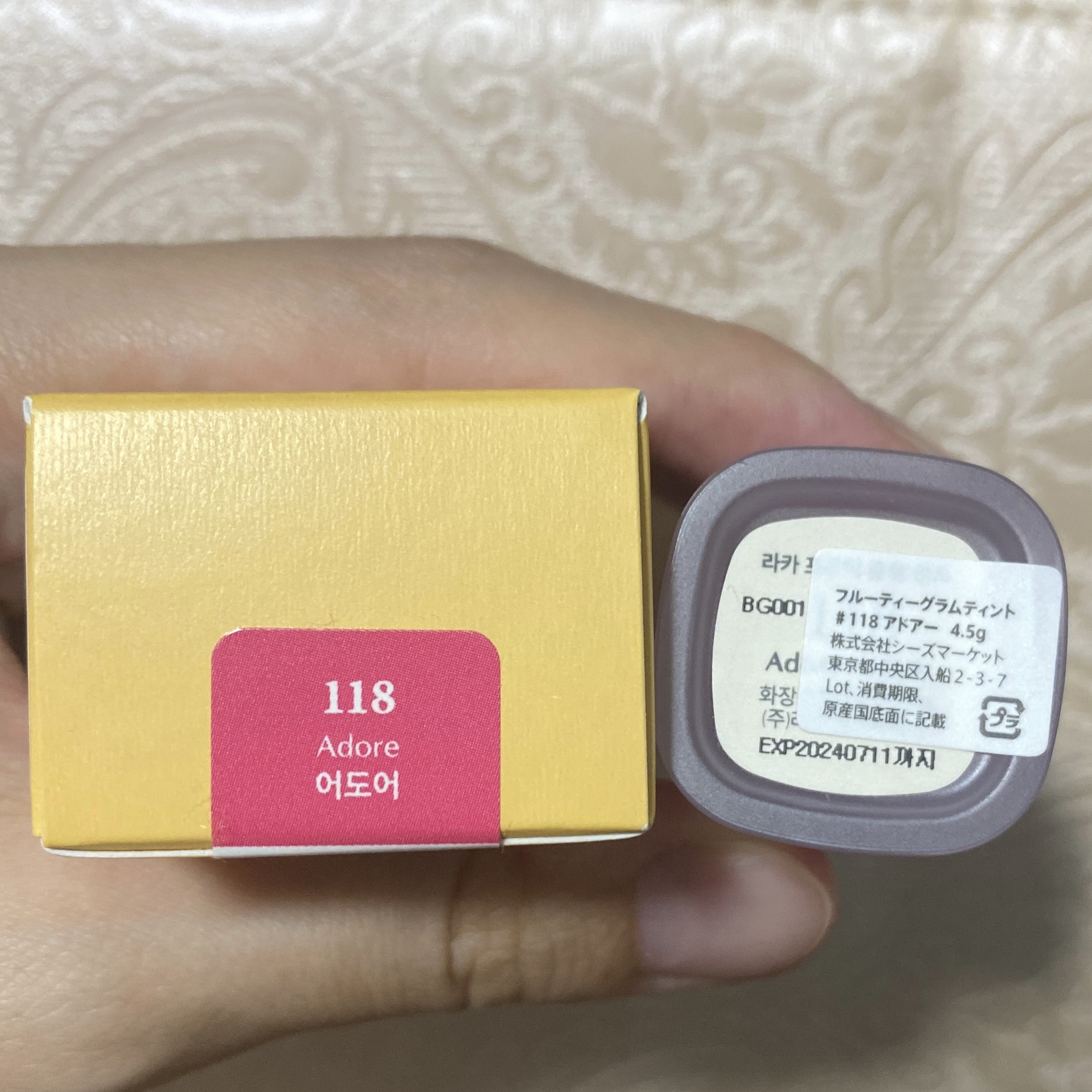 フルーティーグラムティント/Laka/リップティントを使ったクチコミ（2枚目）