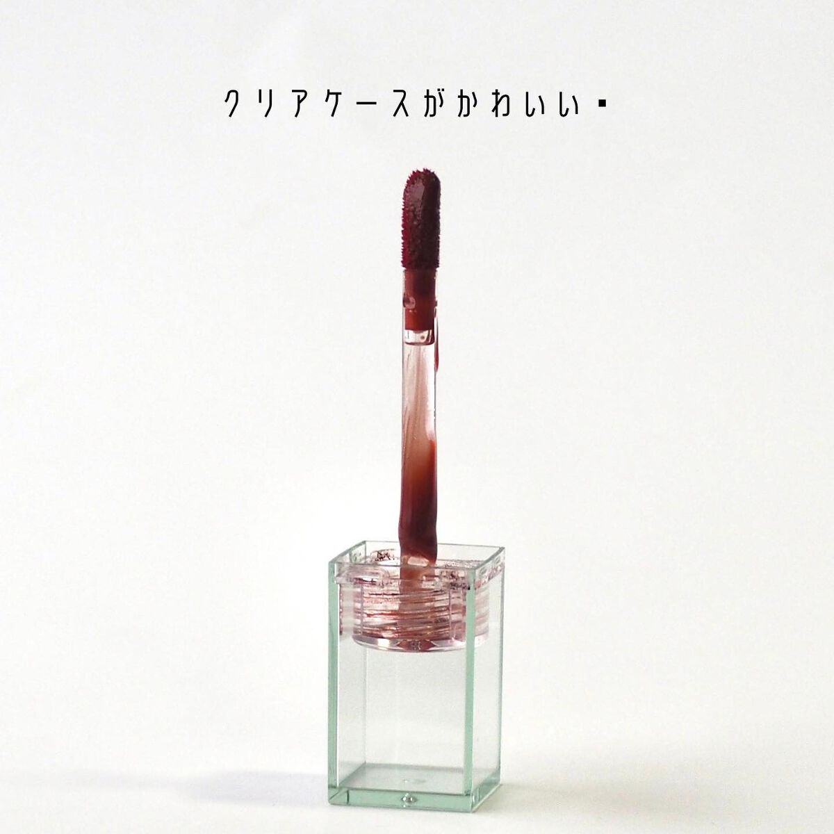 ザ ウォータリーデューティント/MERZY/リップティントを使ったクチコミ(3枚目)