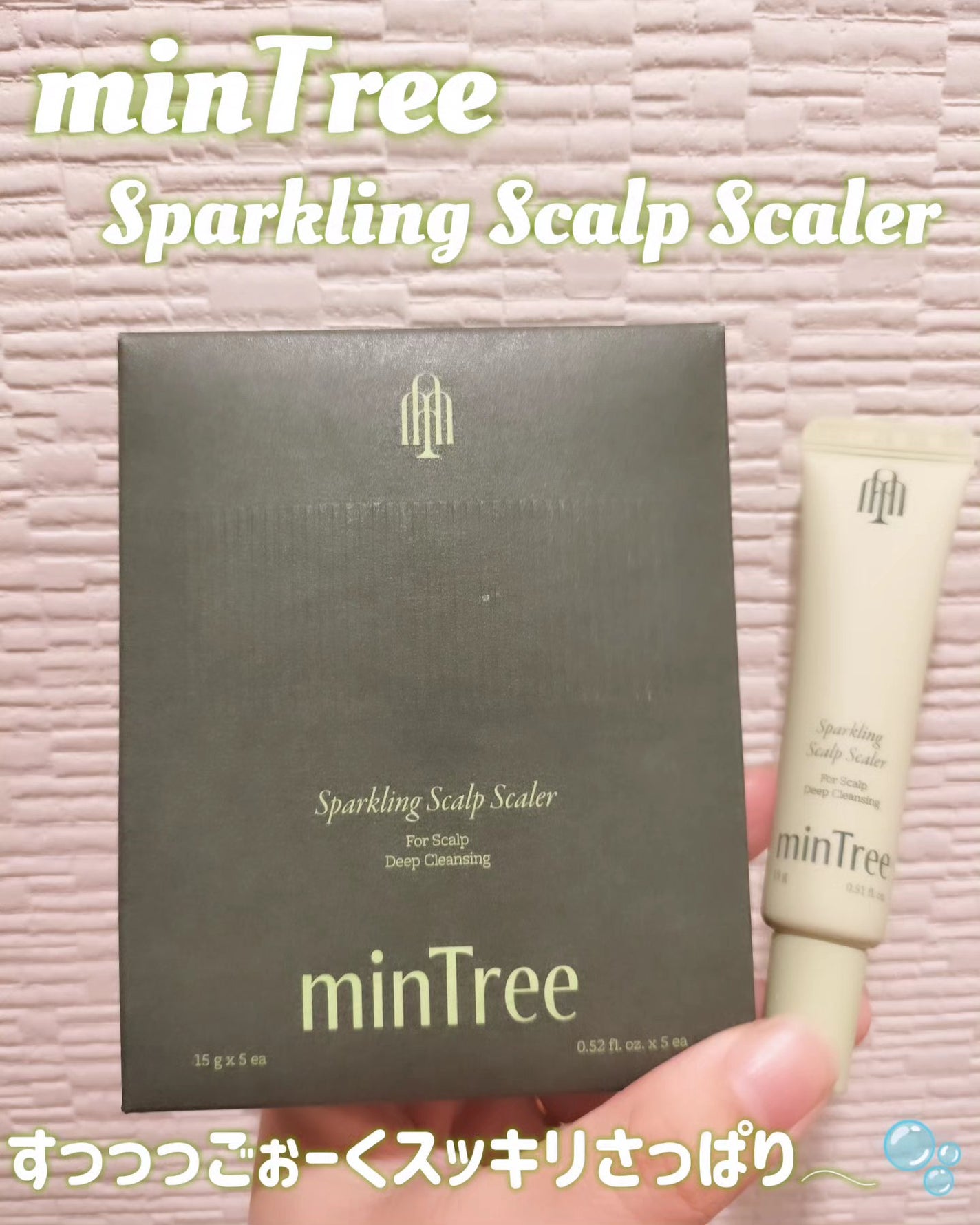 スパークリングスカルプスケーラー/ミンツリー/頭皮ケアを使ったクチコミ(1枚目)