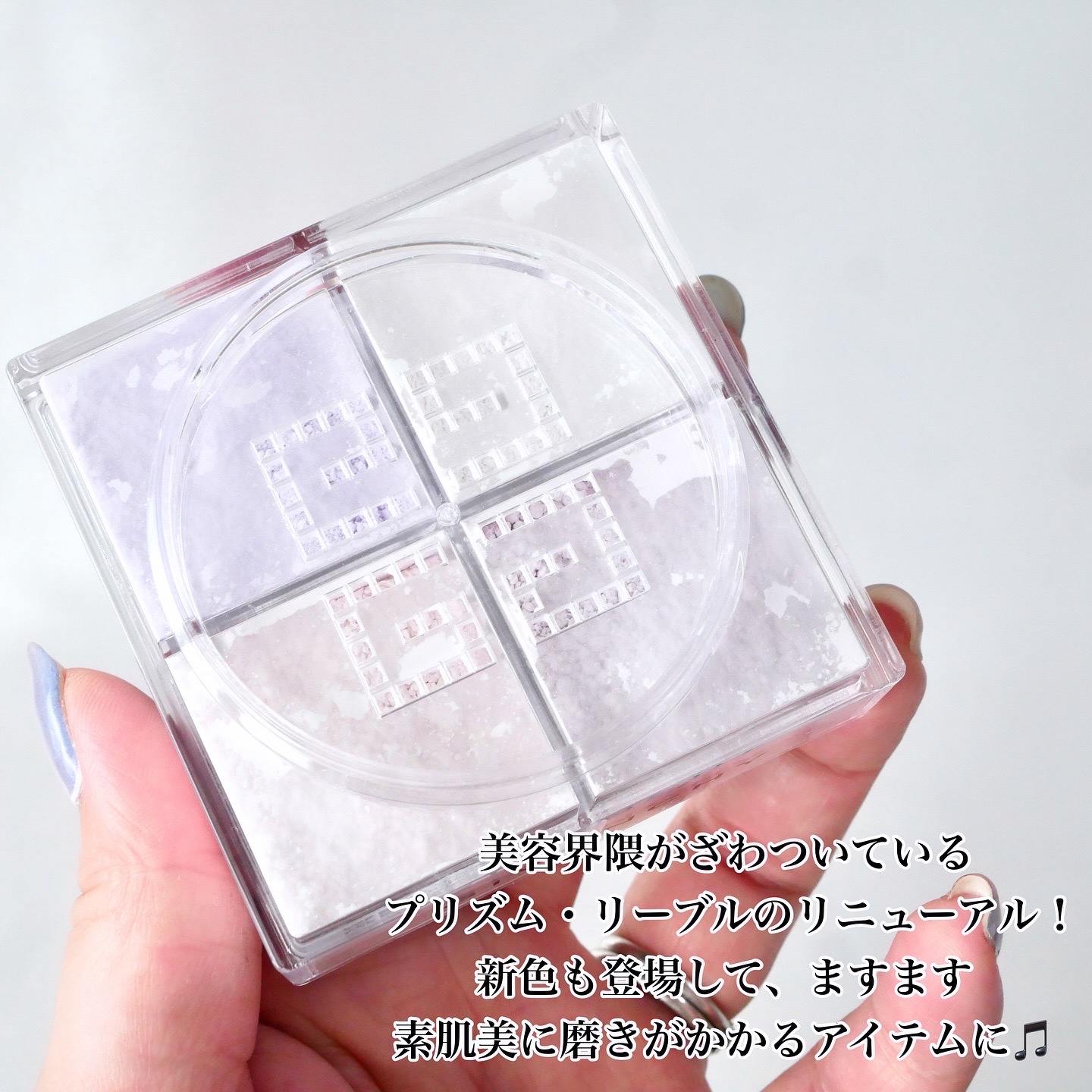 プリズム・リーブル/GIVENCHY/ルースパウダーを使ったクチコミ（2枚目）
