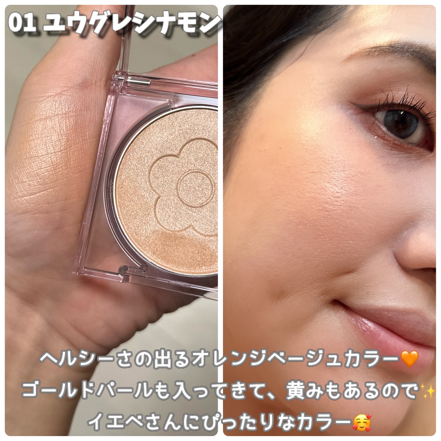 デイジードール パウダー ブラッシュ ブルーム/DAISY DOLL by MARY QUANT/パウダーチークを使ったクチコミ（3枚目）