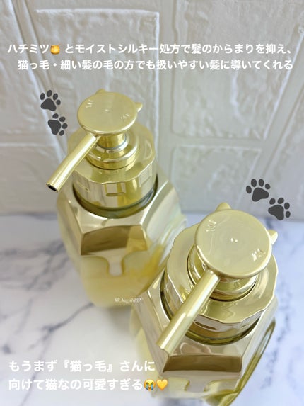 ディープモイスト シャンプー1.0/ヘアトリートメント2.0/&honey/市販シャンプーを使ったクチコミ(2枚目)