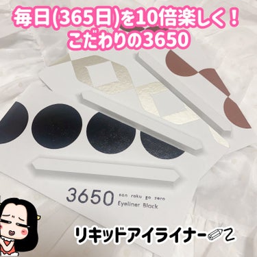 3650 リキッドアイライナー のクチコミ「3650
リキッドアイライナー
White
Black
Brown Black

毎日(365.....」（1枚目）