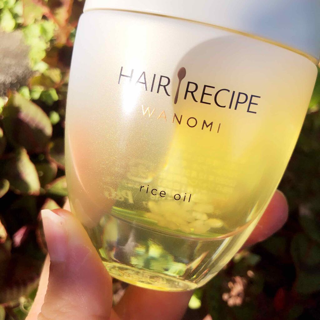 さらとろライスオイル(洗い流さないトリートメント)/WANOMI/ヘアオイルを使ったクチコミ（2枚目）