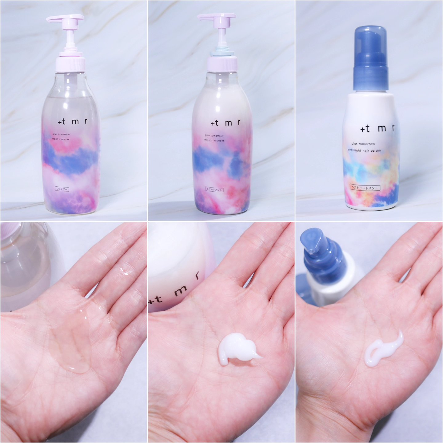 オーバーナイト ヘアセラム/＋ｔｍｒ/ヘアオイルを使ったクチコミ（2枚目）