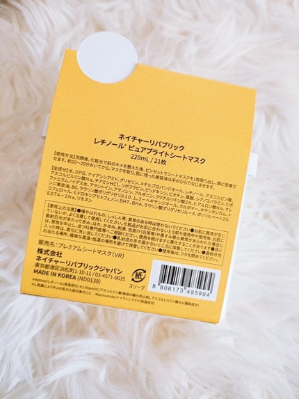キューブマスク レチノール/ネイチャーリパブリック/シートマスク・パックを使ったクチコミ(2枚目)