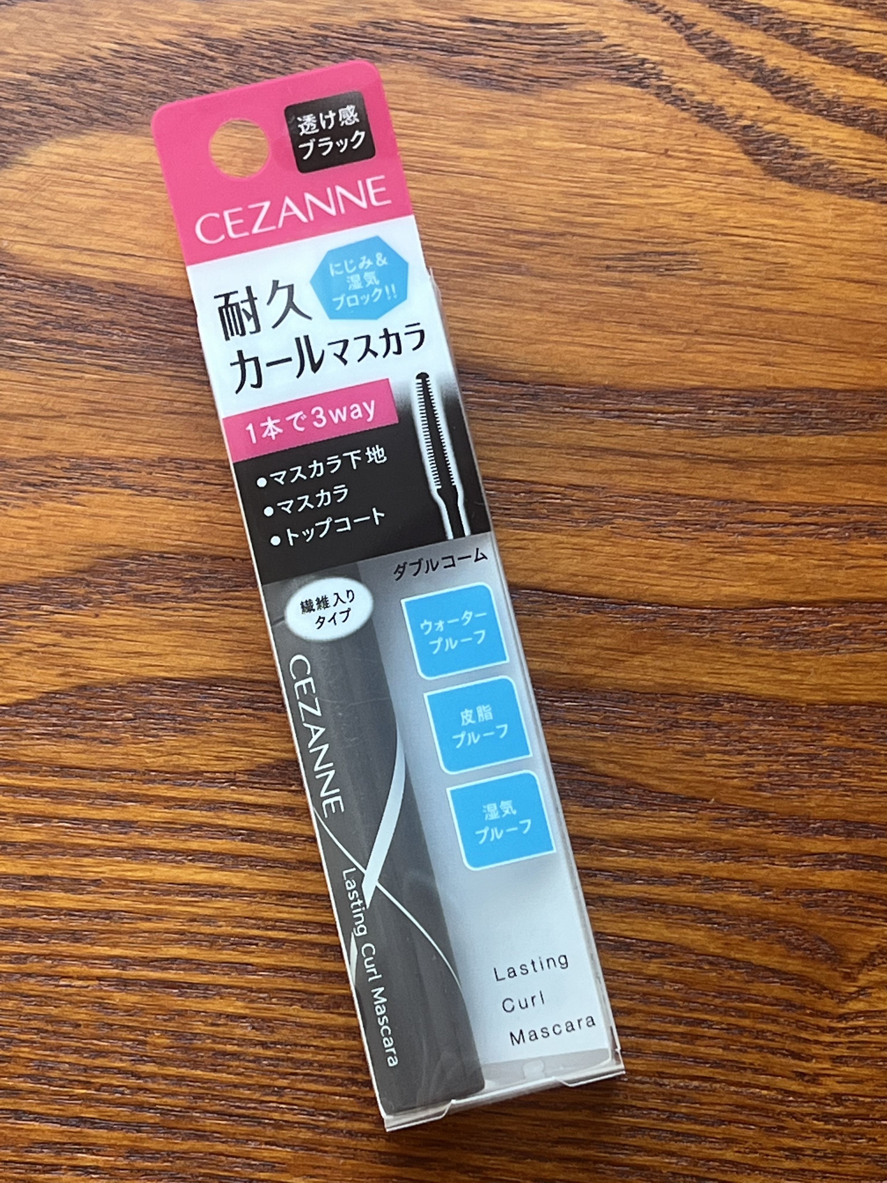 耐久カールマスカラ 01 ブラック/CEZANNE/マスカラを使ったクチコミ（1枚目）