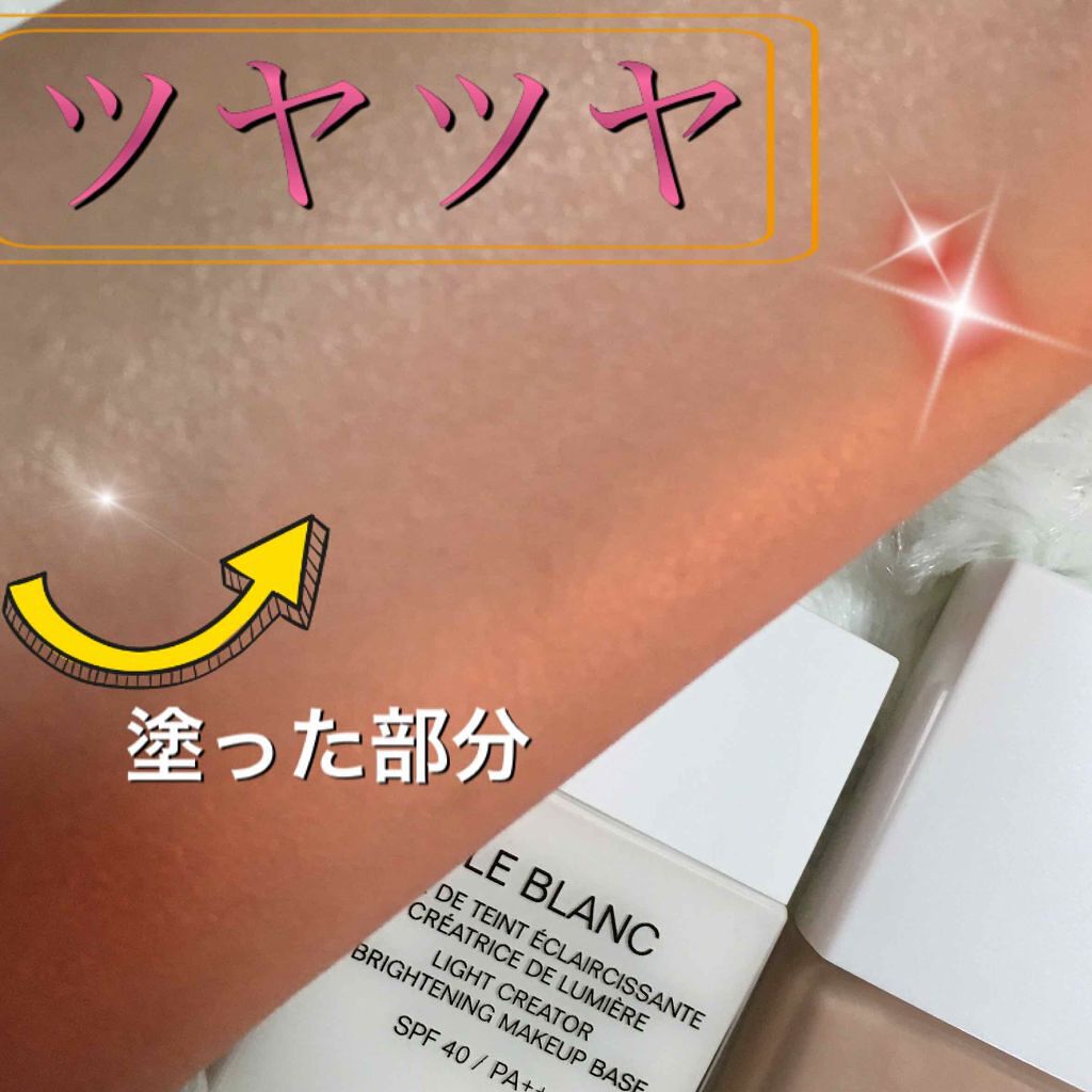 ル ブラン バーズ ルミエール/CHANEL/化粧下地を使ったクチコミ(4枚目)