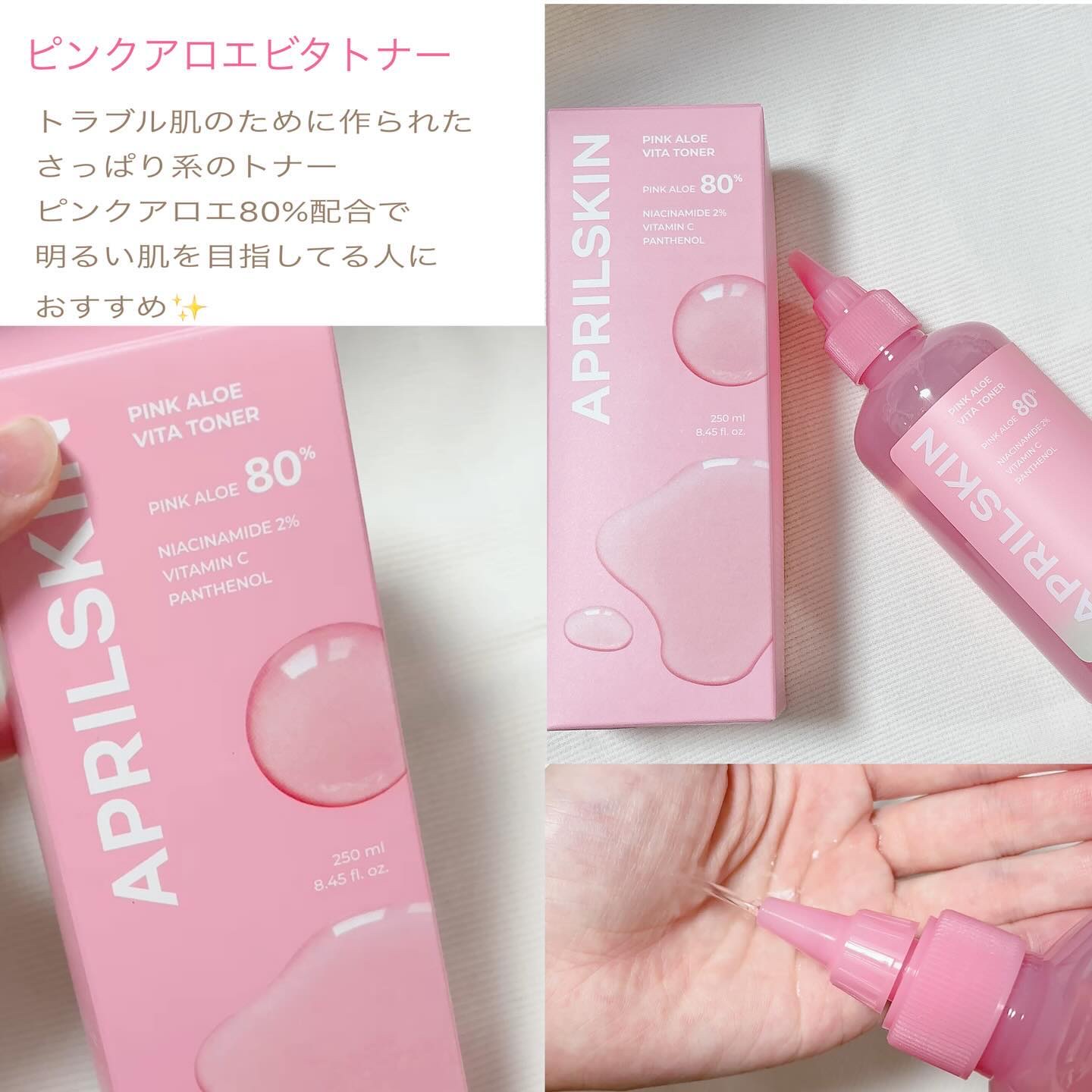 ピンクアロエメレンゲクレンザー/APRILSKIN/その他洗顔料を使ったクチコミ（2枚目）