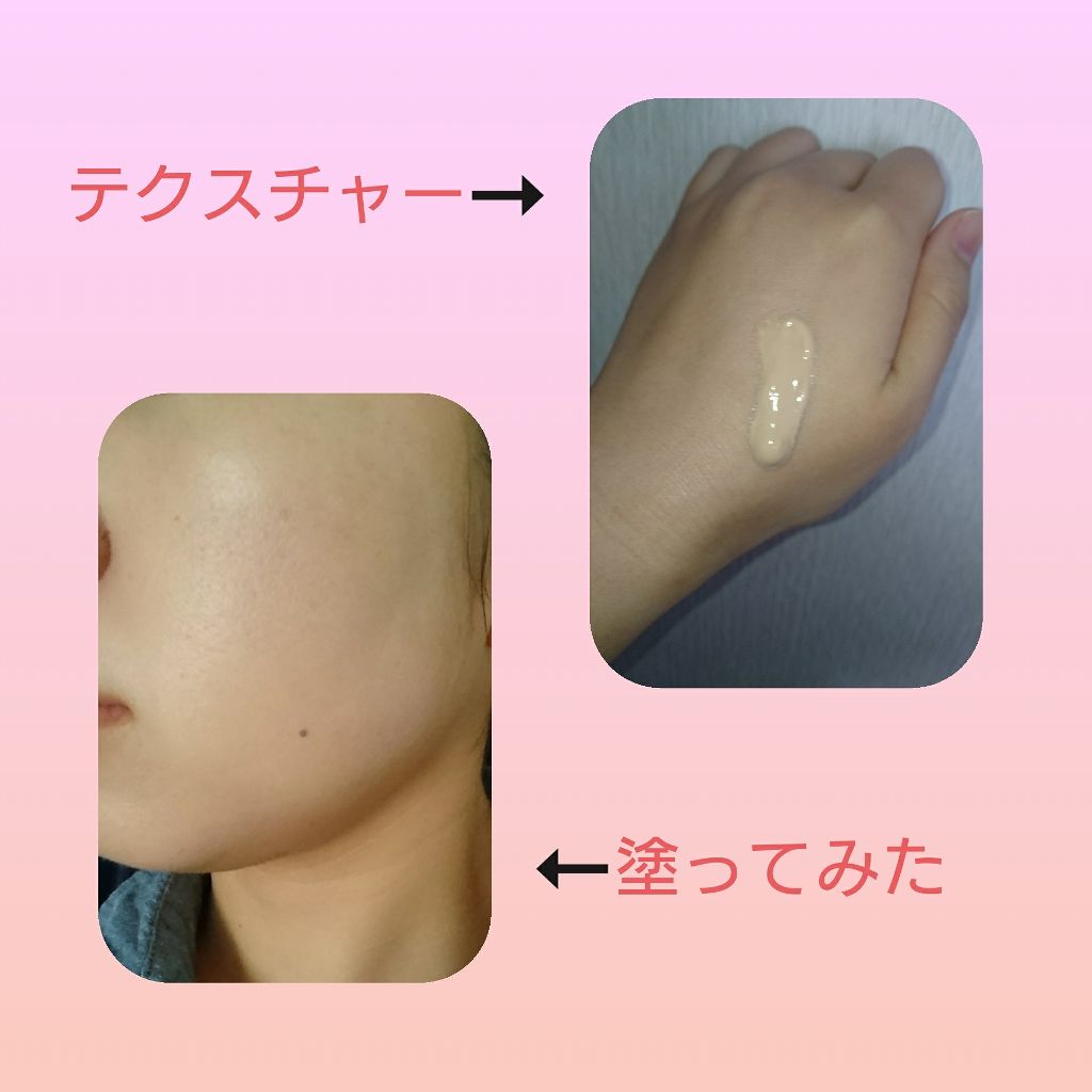 ミネラルフローレスリキッドファンデーション/エトヴォス/リキッドファンデーションを使ったクチコミ（2枚目）