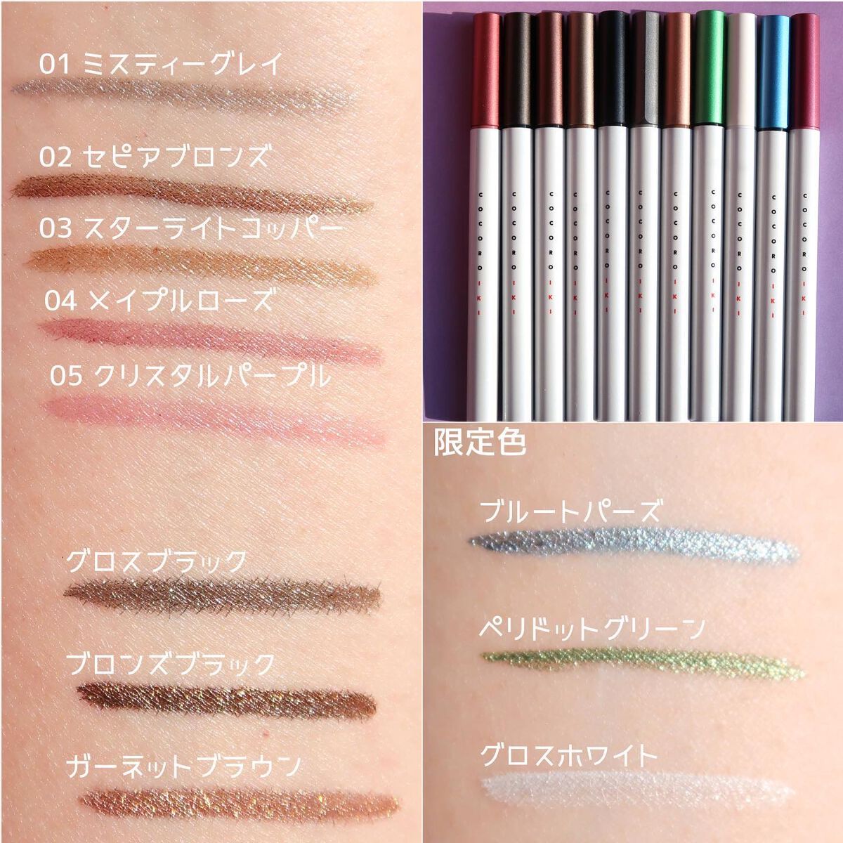 アイデザインライナー/COCOROIKI/リキッドアイライナーを使ったクチコミ(2枚目)