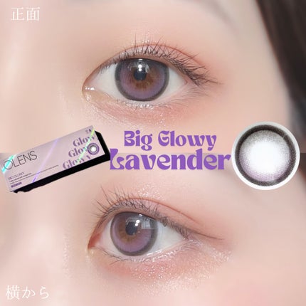 Big Glowy 1day/OLENS/ワンデー(1DAY)カラコンを使ったクチコミ(4枚目)