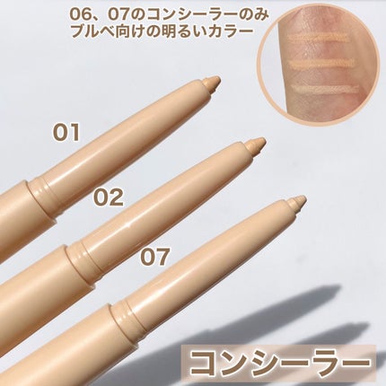 アンダーアイマスター/nobev/ペンシルアイライナーを使ったクチコミ(4枚目)