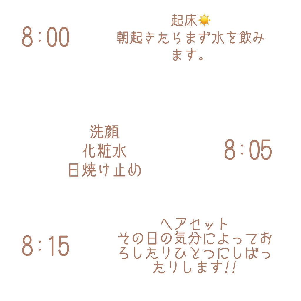 スーパーモイスチャーエッセンス/スキンアクア/日焼け止め・UVケアを使ったクチコミ（2枚目）