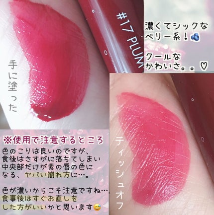 ショコラスウィート アイズ/リンメル ロンドン/アイシャドウパレットを使ったクチコミ(4枚目)