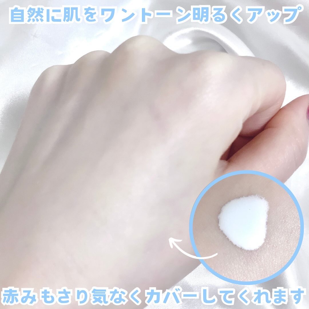 皮脂テカリ防止下地/CEZANNE/化粧下地を使ったクチコミ（3枚目）