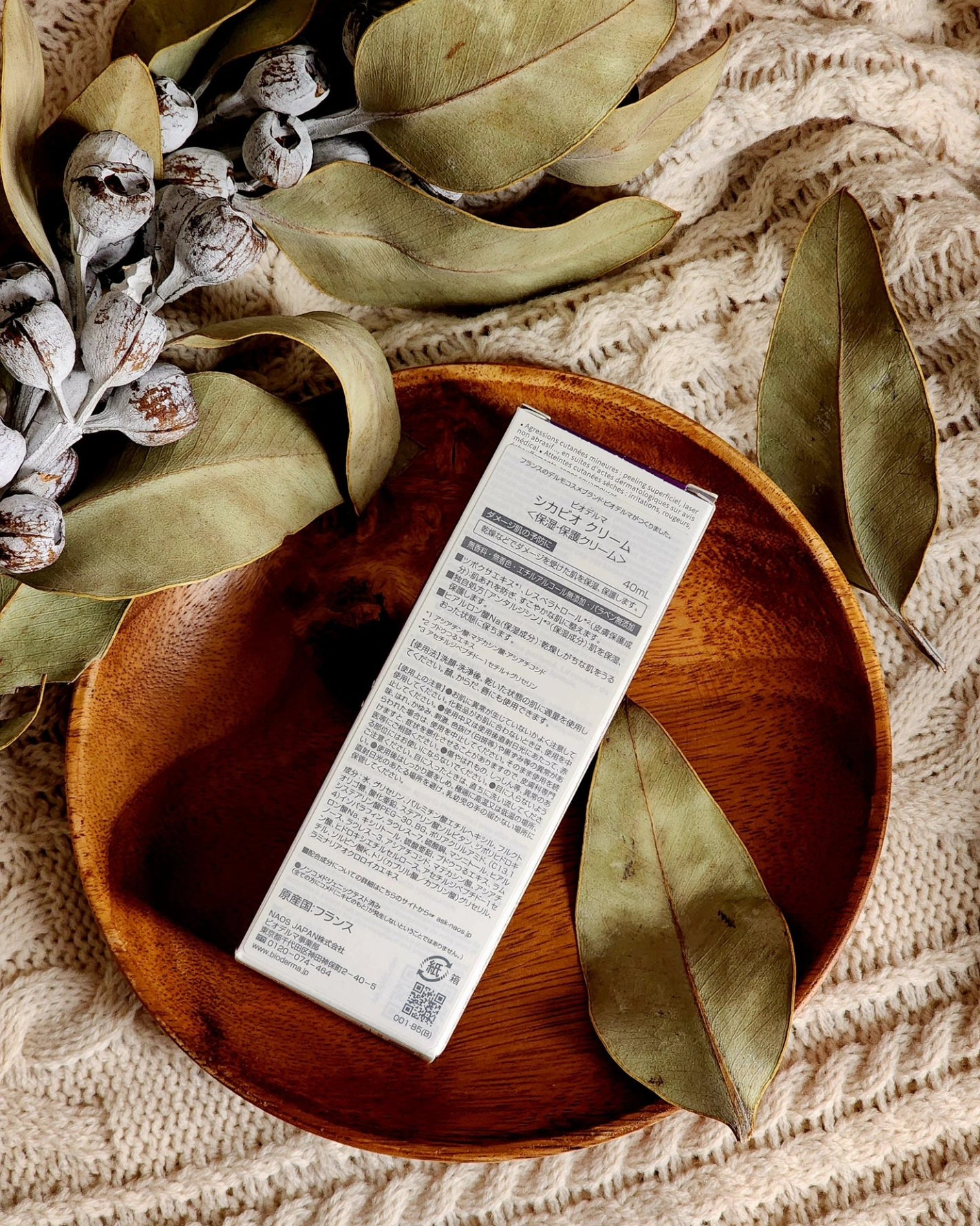 シカビオ クリーム/ビオデルマ/フェイスクリームを使ったクチコミ(4枚目)