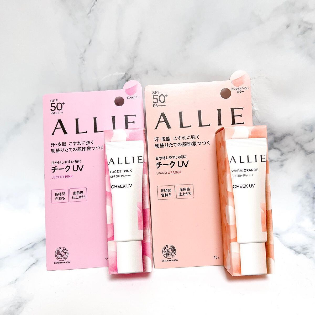 クロノビューティ カラーオンUV/アリィー/日焼け止めクリームを使ったクチコミ（2枚目）