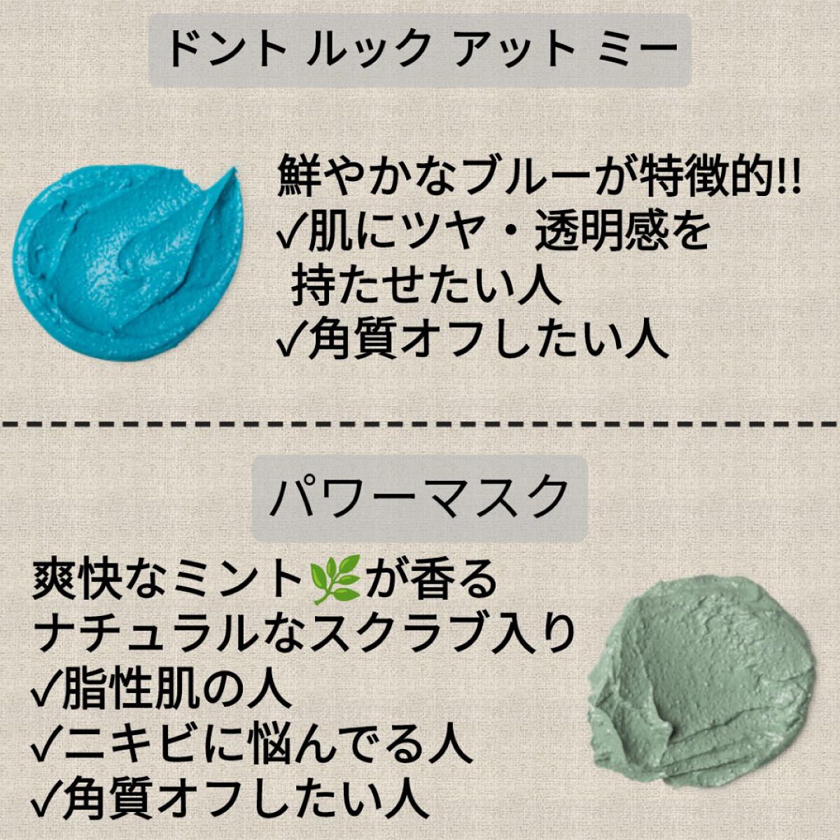 パワーマスク SP/ラッシュ/スクラブ・ゴマージュを使ったクチコミ（2枚目）