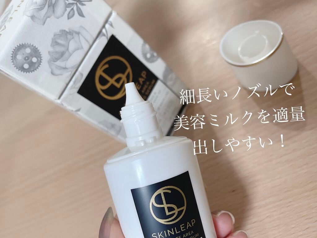 インティメイトエリアライトニングセラム/SKINLEAP/デリケートゾーンケアを使ったクチコミ(2枚目)