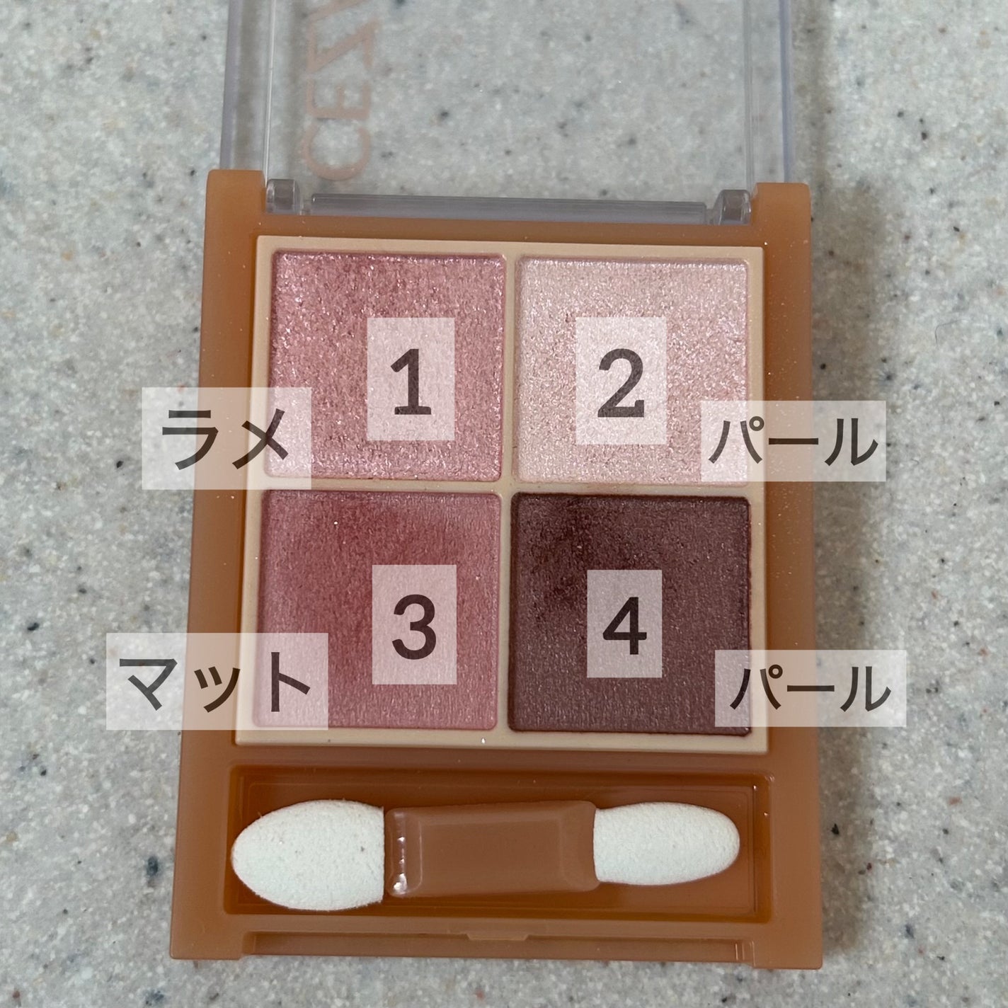 ベージュトーンアイシャドウ/CEZANNE/アイシャドウパレットを使ったクチコミ(2枚目)