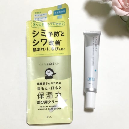 乾燥さん 薬用リンクルケアクリーム 【医薬部外品】/乾燥さん/フェイスクリームを使ったクチコミ(1枚目)