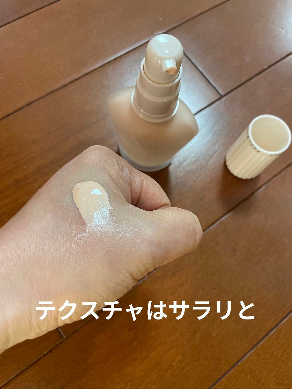 プロテクティング ファンデーション プライマー /PAUL & JOE BEAUTE/化粧下地を使ったクチコミ(3枚目)