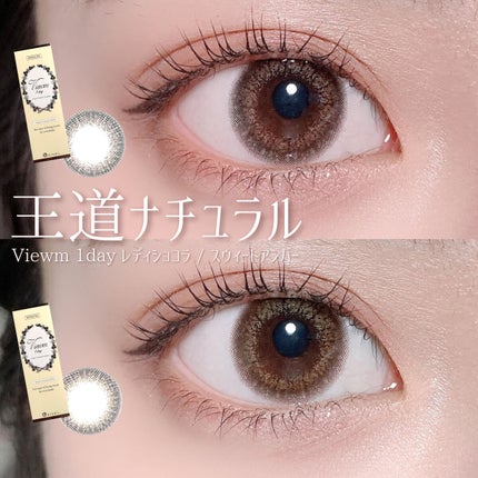 トリプルレシピアイズ/インテグレート/アイシャドウパレットを使ったクチコミ(1枚目)