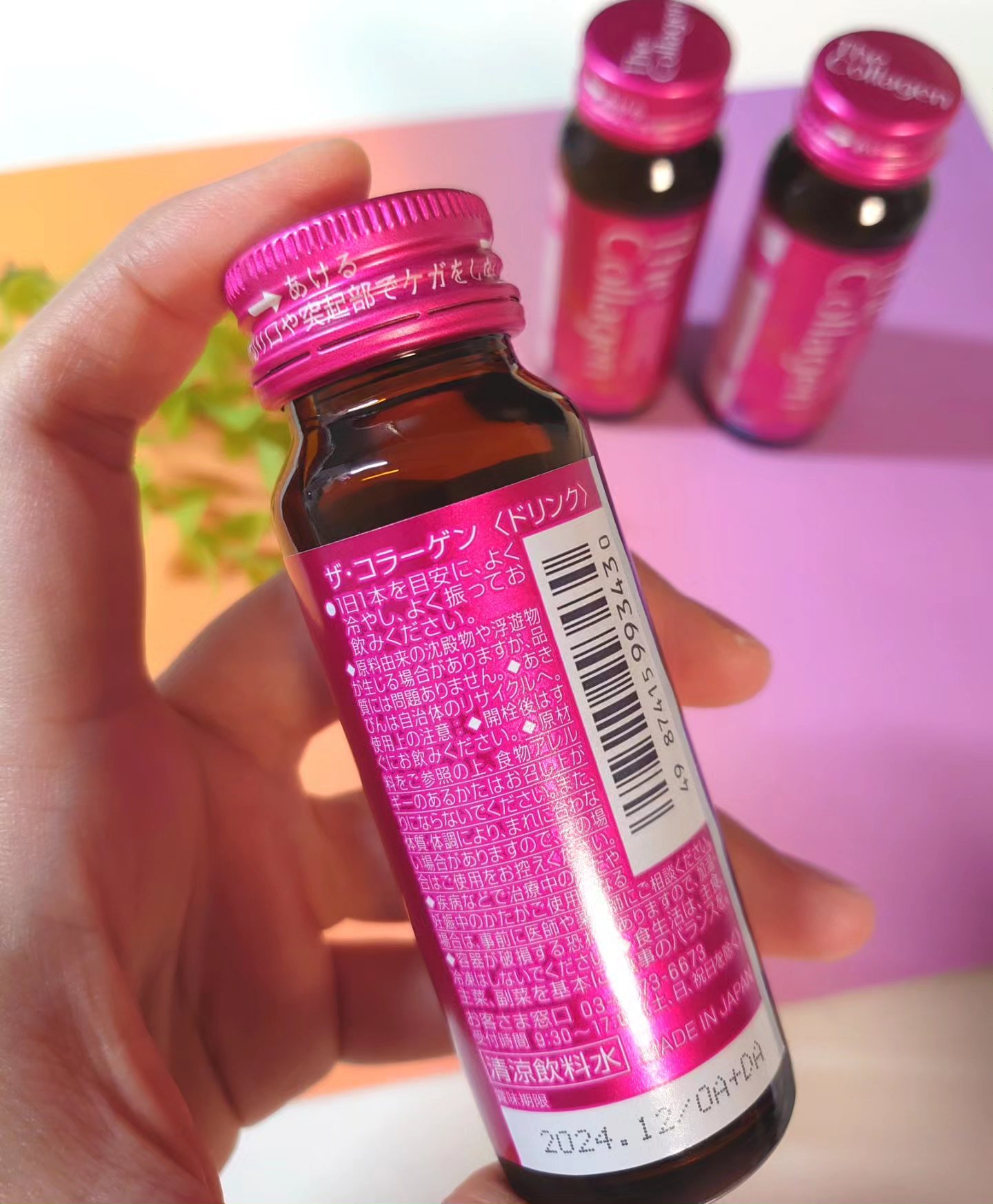 ザ・コラーゲン ＜ドリンク＞/ザ・コラーゲン/美容サプリメントを使ったクチコミ（3枚目）
