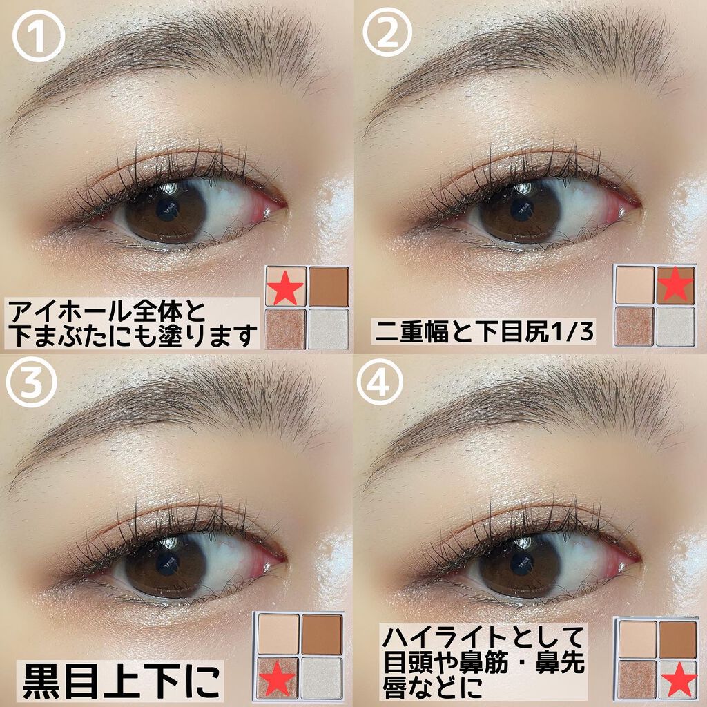 THE アイパレR/b idol/アイシャドウパレットを使ったクチコミ(5枚目)