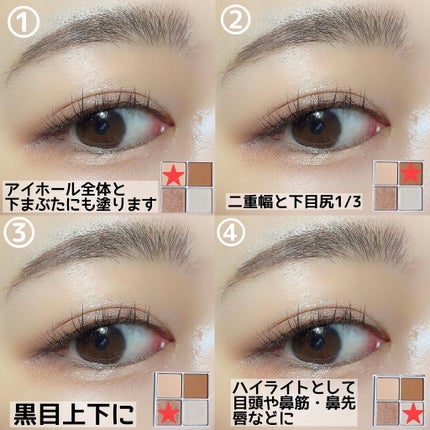 THE アイパレR/b idol/アイシャドウパレットを使ったクチコミ(5枚目)