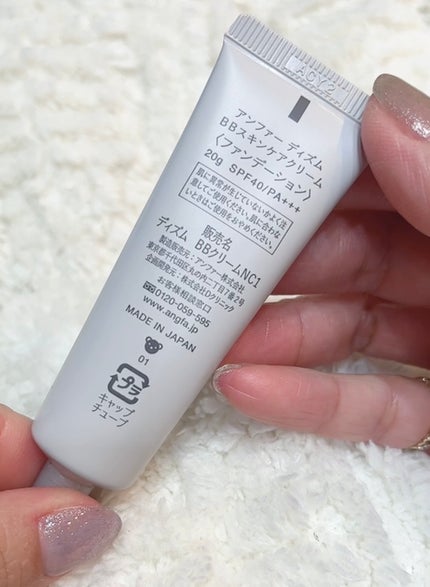 ディズム オールインワンジェル UV/DISM/オールインワン化粧品を使ったクチコミ(2枚目)