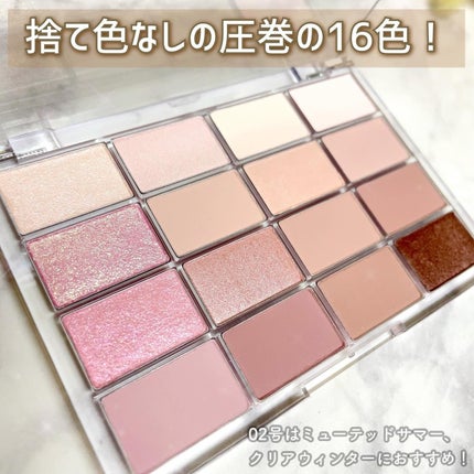 ソフトブラーリングアイパレット/wakemake/アイシャドウパレットを使ったクチコミ(3枚目)