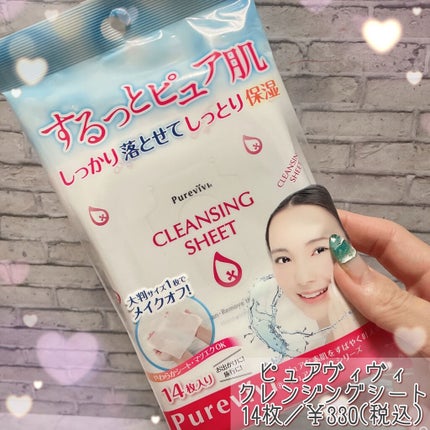 ブルーム ボックス/BLOOMBOX/その他を使ったクチコミ(7枚目)