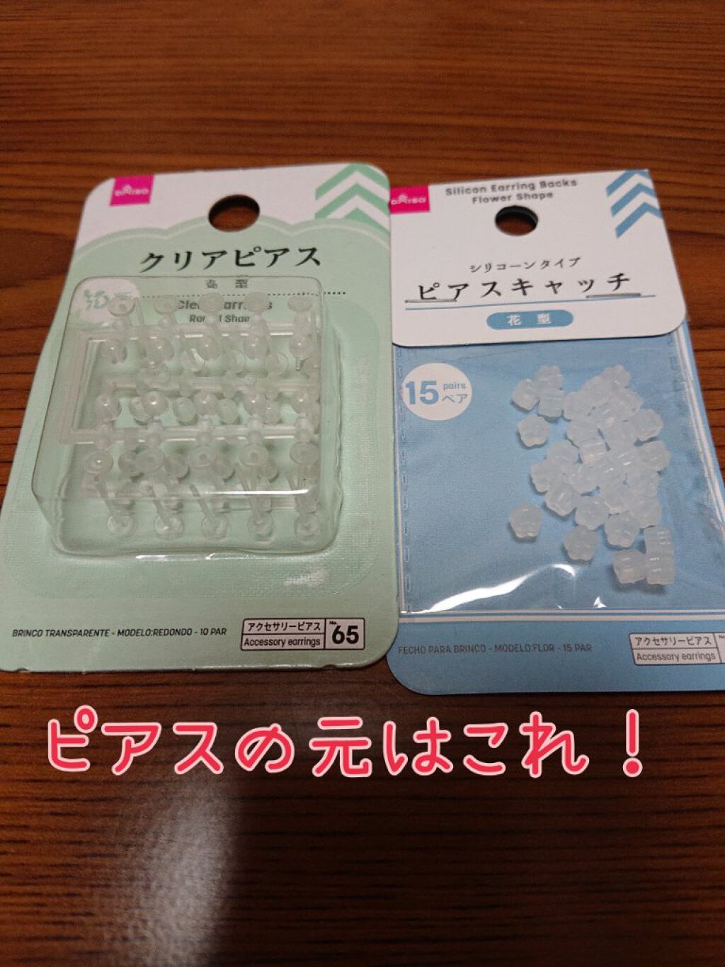 クレイジェル/ネイル工房/ジェルネイルを使ったクチコミ（2枚目）