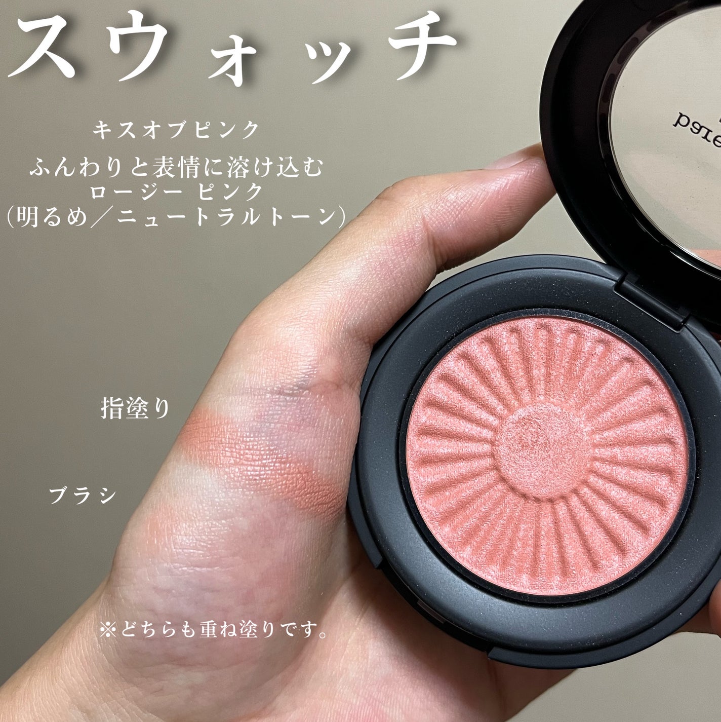 ジェン ヌード ブロンザー/bareMinerals/ブロンザーを使ったクチコミ(4枚目)