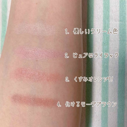 シルキースフレアイズ/キャンメイク/アイシャドウパレットを使ったクチコミ(3枚目)