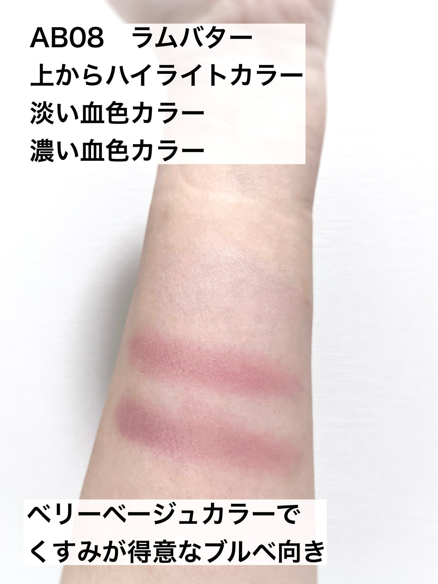 オーラティック ブラッシュ/excel/パウダーチークを使ったクチコミ(5枚目)