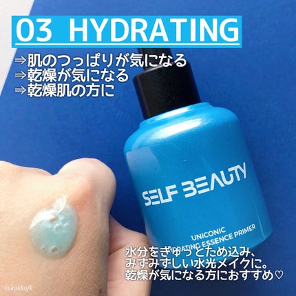 ユニコーン ポア コントロールエッセンスプライマー/SELF BEAUTY/美容液を使ったクチコミ(5枚目)