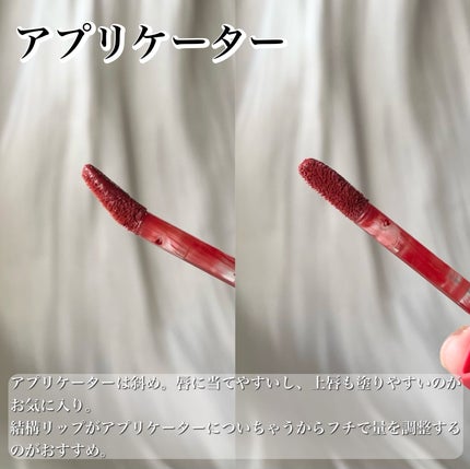 マッドピーチスムースフィットカラーリップティント/MAD PEACH/リップティントを使ったクチコミ(3枚目)