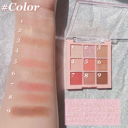 ワンピックアイシャドウパレット/APLIN/アイシャドウパレットを使ったクチコミ(3枚目)