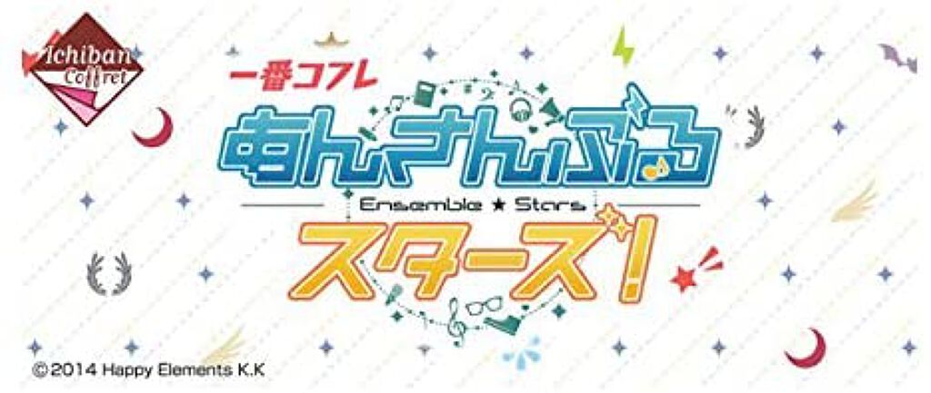 BANDAI SPIRITS 一番コフレ あんさんぶるスターズ