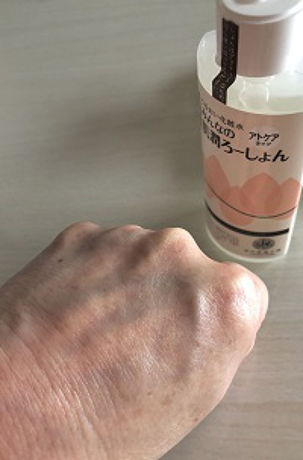 みんなの肌潤ろーしょん/北の快適工房/化粧水を使ったクチコミ(3枚目)