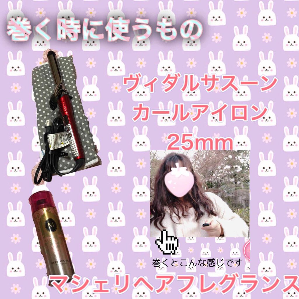 まとめ髪スティック スーパーホールド/マトメージュ/ヘアワックス・クリームを使ったクチコミ(4枚目)