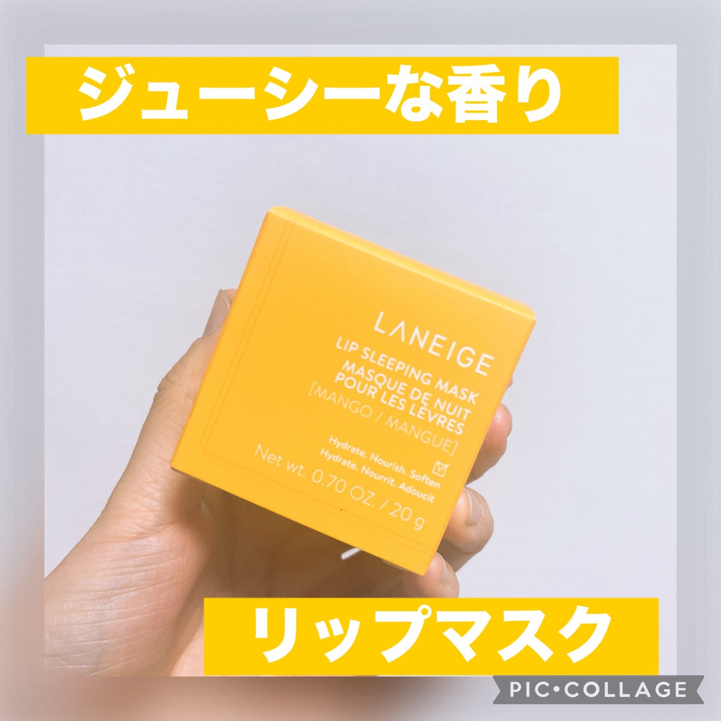 リップスリーピングマスク/LANEIGE/リップバームを使ったクチコミ(1枚目)