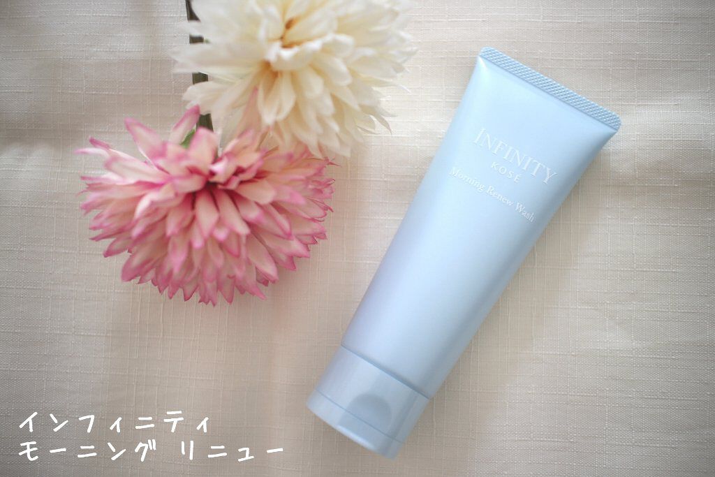 モーニング リニュー/インフィニティ/その他洗顔料を使ったクチコミ（1枚目）