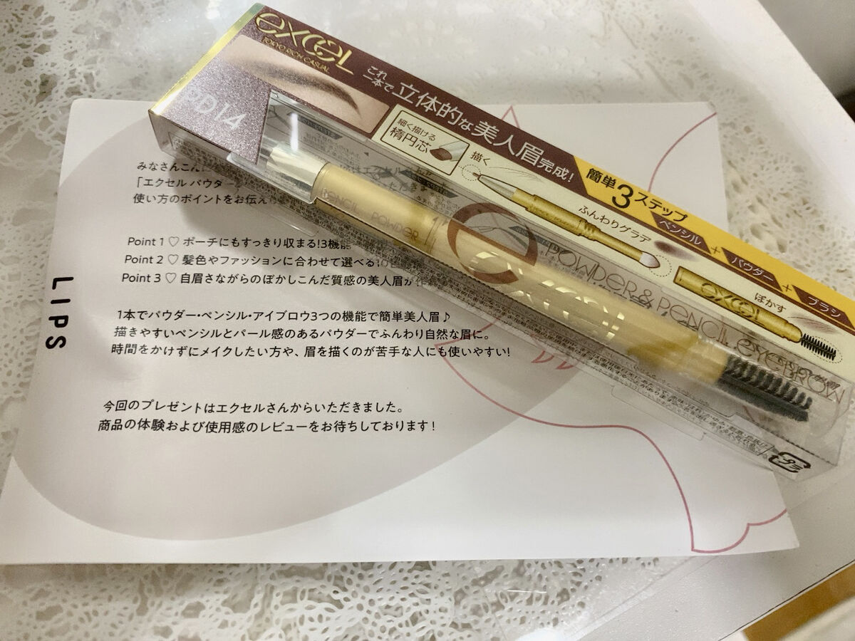 パウダー＆ペンシル　アイブロウＥＸ/excel/アイブロウペンシルを使ったクチコミ（1枚目）